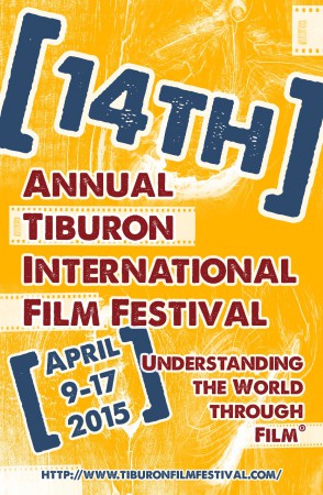 14th ATI Film Festival